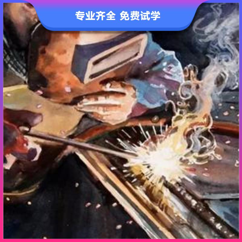 附近的焊工技校焊工学校|氩弧二保焊培训学校大全|