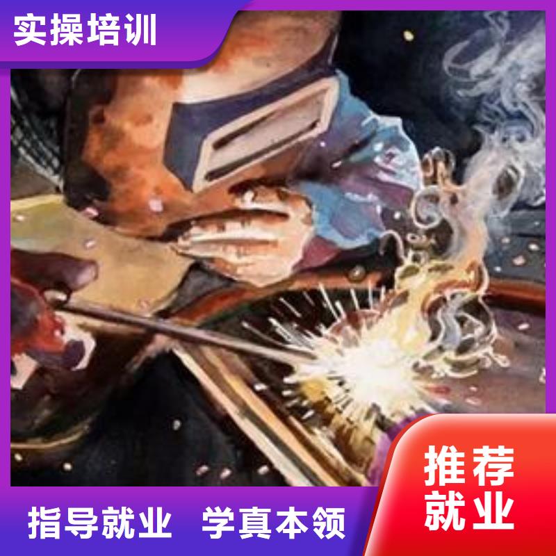 哪里能学压力管道焊接虎振学电气焊学费多少钱