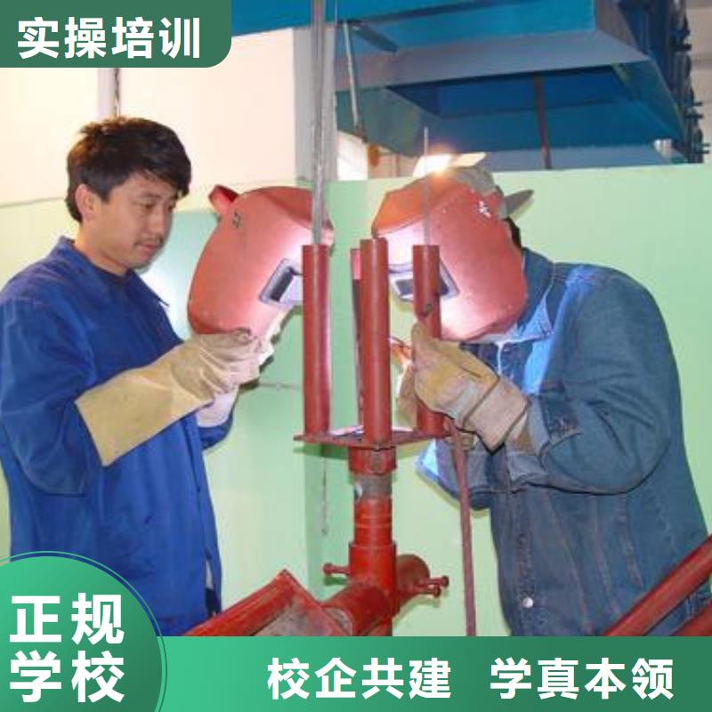 直供{虎振}教手把焊气保焊的学校|专业的焊工焊接培训学校|