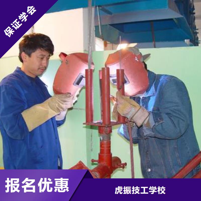 教电气焊氩弧焊的学校|手把气保焊培训机构排名|