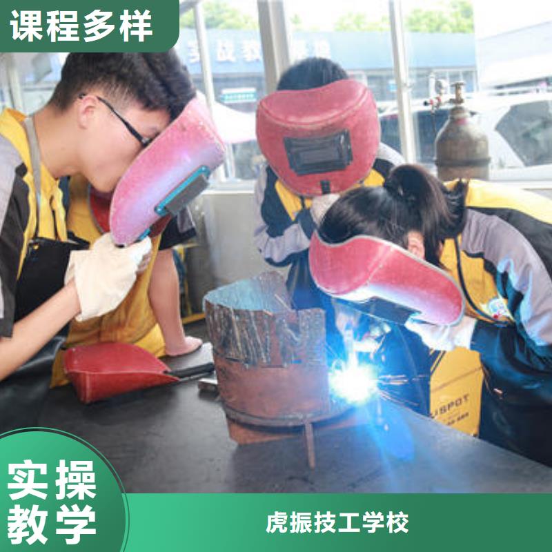 附近的焊工技校焊工学校|氩弧二保焊培训学校大全|