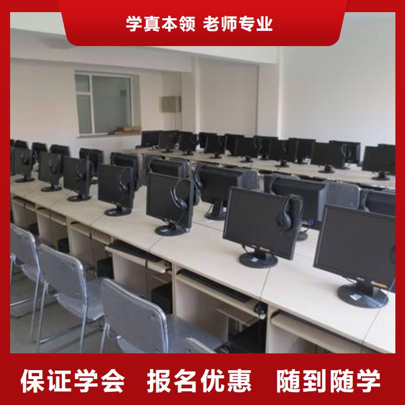 计算机培训_学装载机铲车叉车学费多少钱保证学会