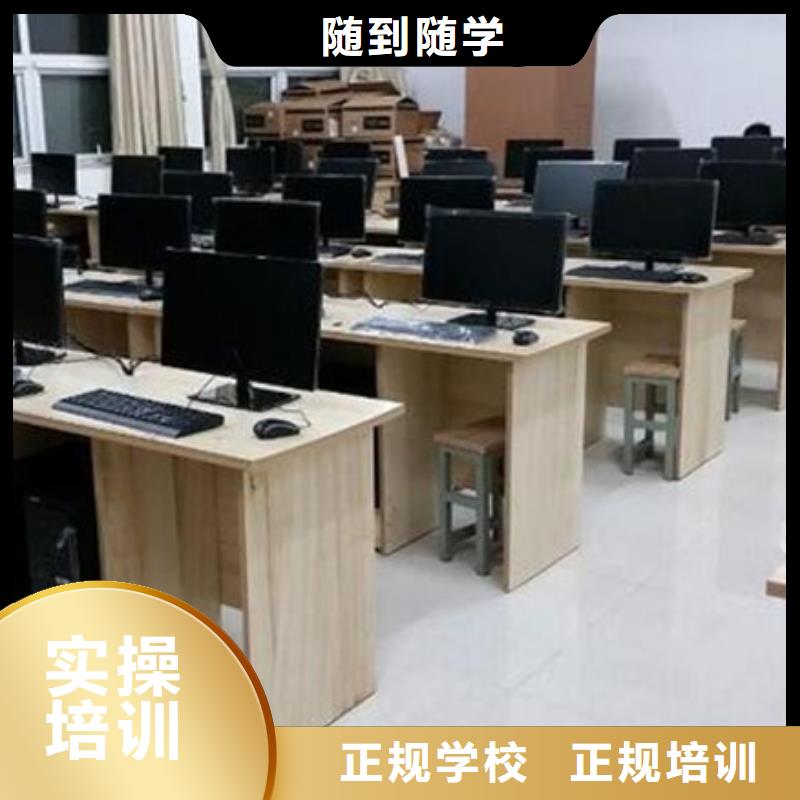 计算机培训中西糕点烘焙培训老师专业