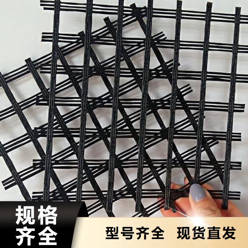 【玻纤土工格栅PP焊接土工格栅用好材做好产品】