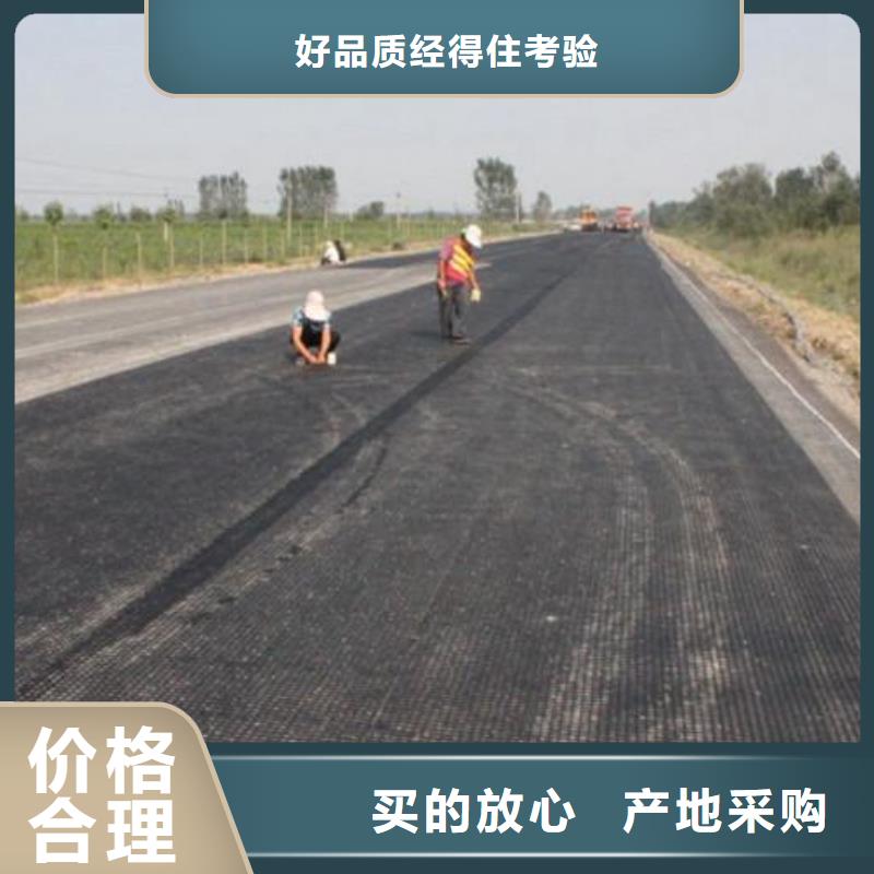 双向塑料土工格栅【蜂巢格室】敢与同行比价格