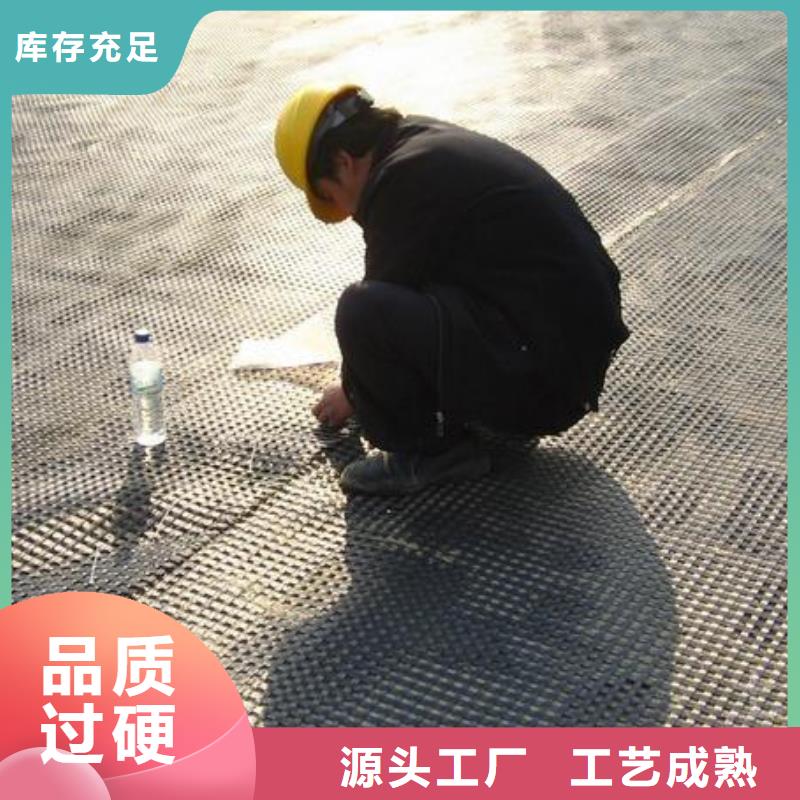 【涤纶土工格栅】防渗膜根据要求定制