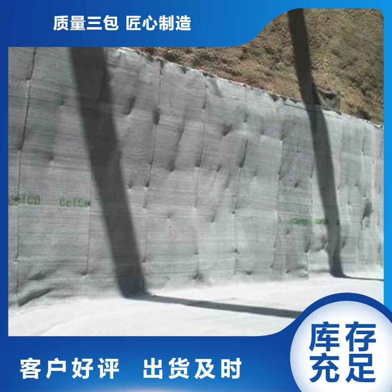 膨润土防水毯HDPE土工膜从源头保证品质