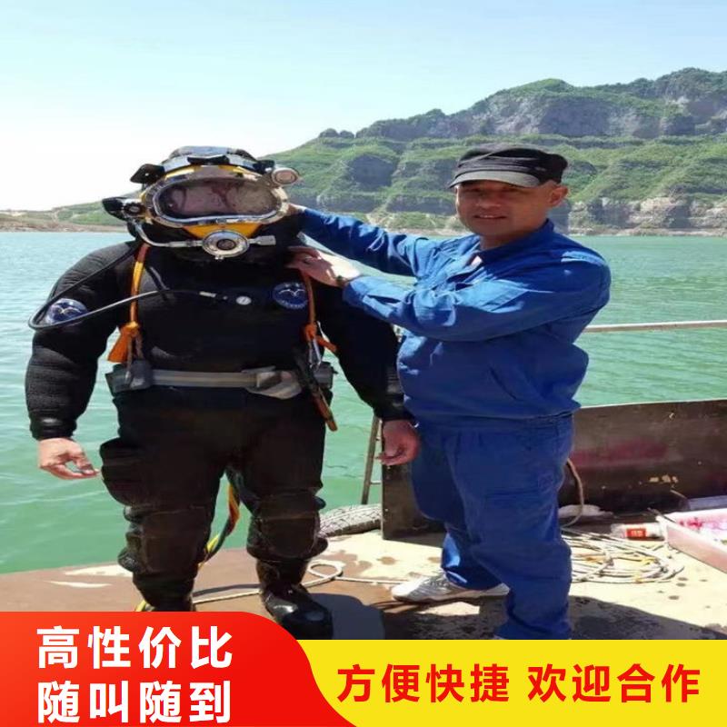 潜水员服务公司,水下拆除公司诚信