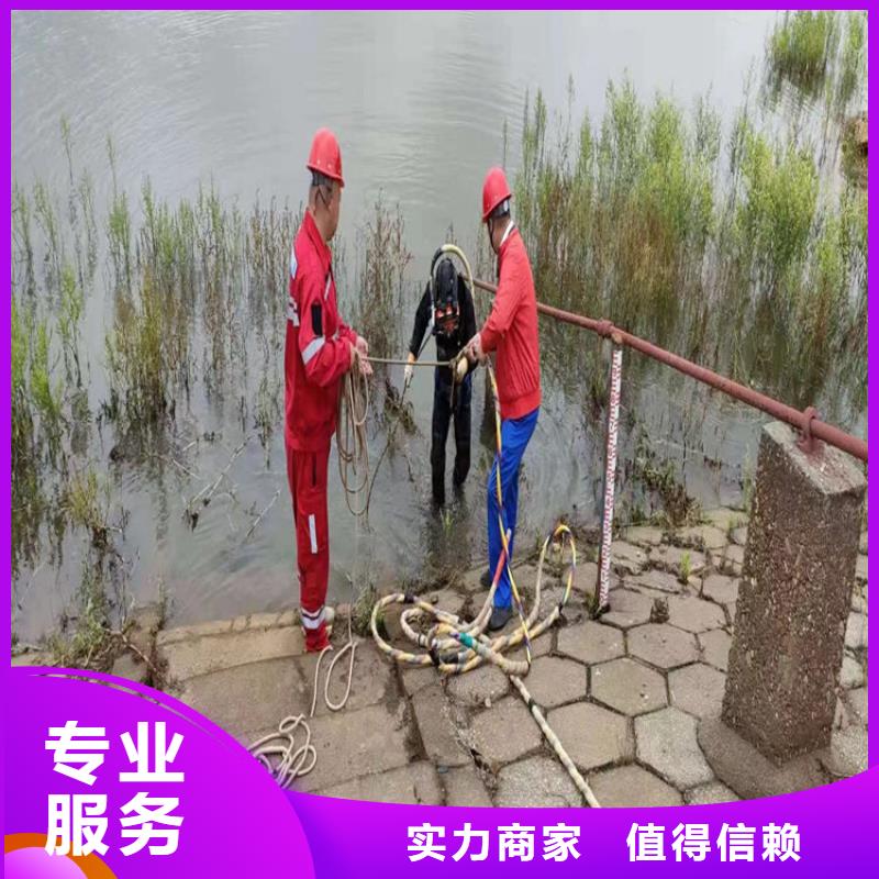 【潜水员服务公司水下安装公司全市24小时服务】