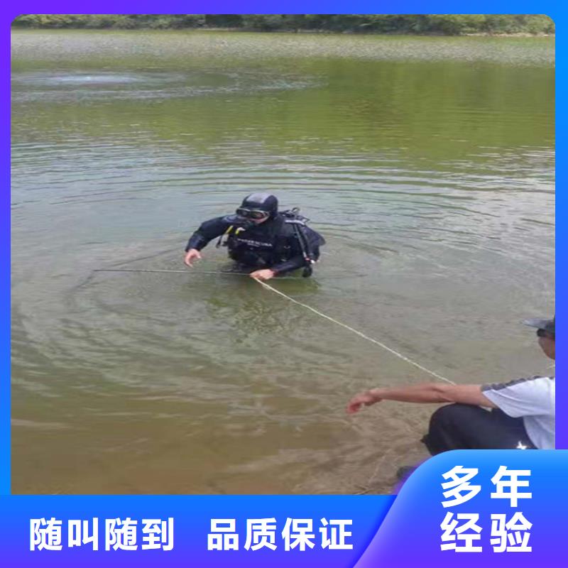 潜水员服务公司_水下打捞公司注重质量