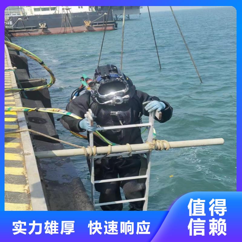 潜水员服务公司_水下焊接公司承接