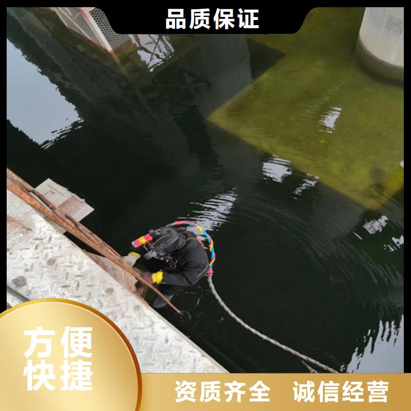 潜水员服务公司-水下切割公司资质齐全