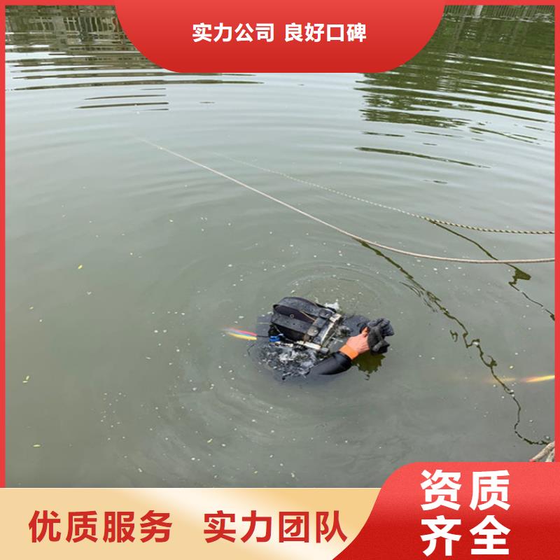 潜水员服务公司诚信经营