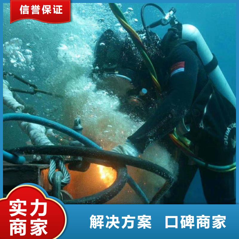 品质好(明龙)潜水员服务公司 水下摄像检查维修施工多年经验