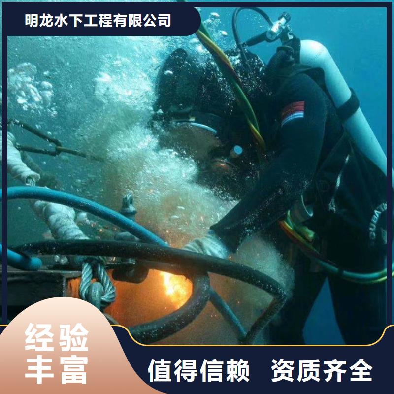 【潜水员服务公司】潜水团队从业经验丰富