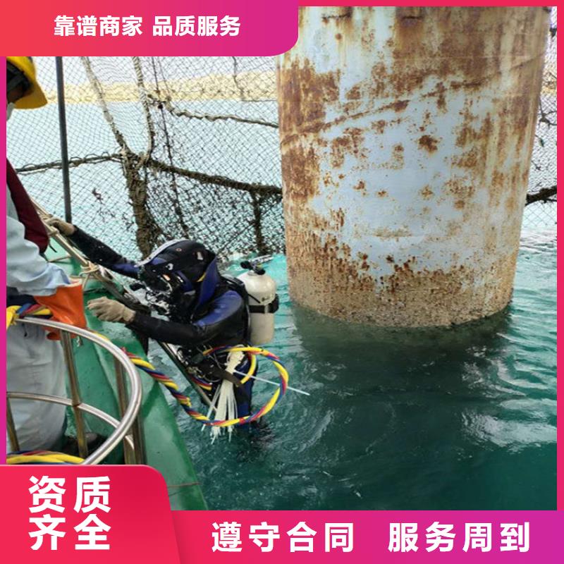 本地[明龙]潜水员服务公司水下封堵公司实力商家