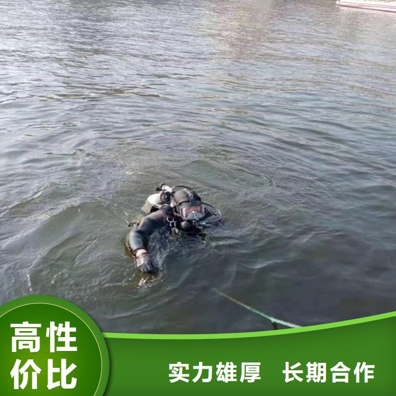 水下打捞价格