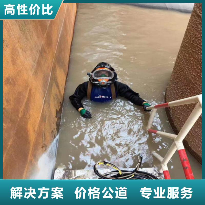 水下作业水下切割公司注重质量