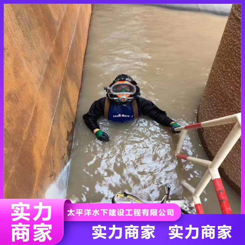 水下安装口碑好