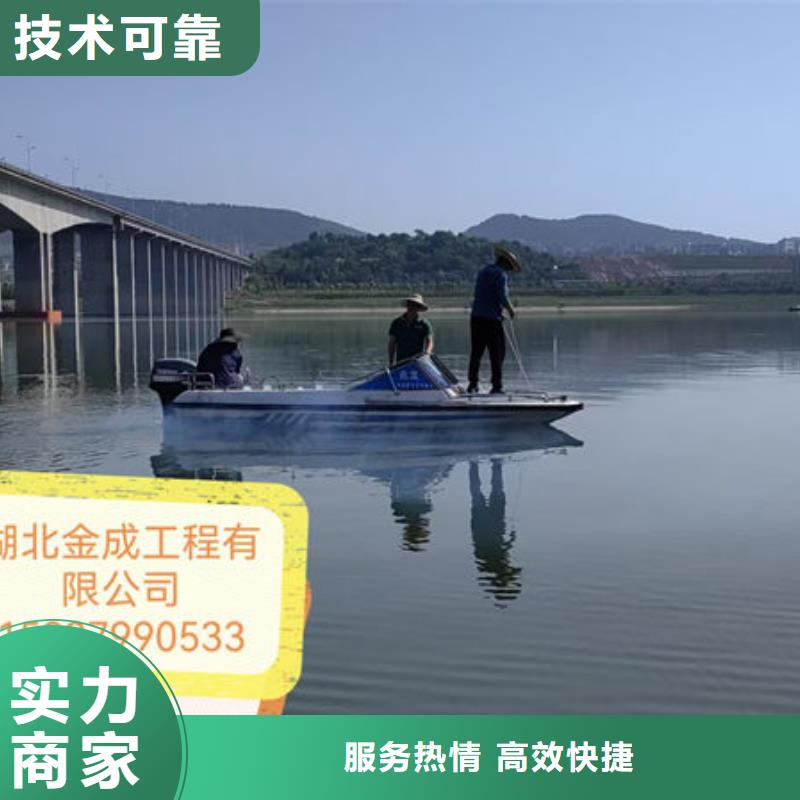 潜水打捞公司公司