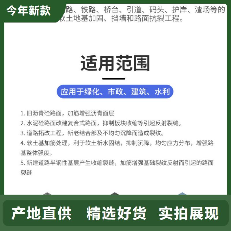 钢塑土工格栅三维土工网垫厂家货源稳定