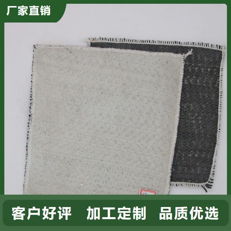 膨润土防水毯三维土工网垫质量看得见
