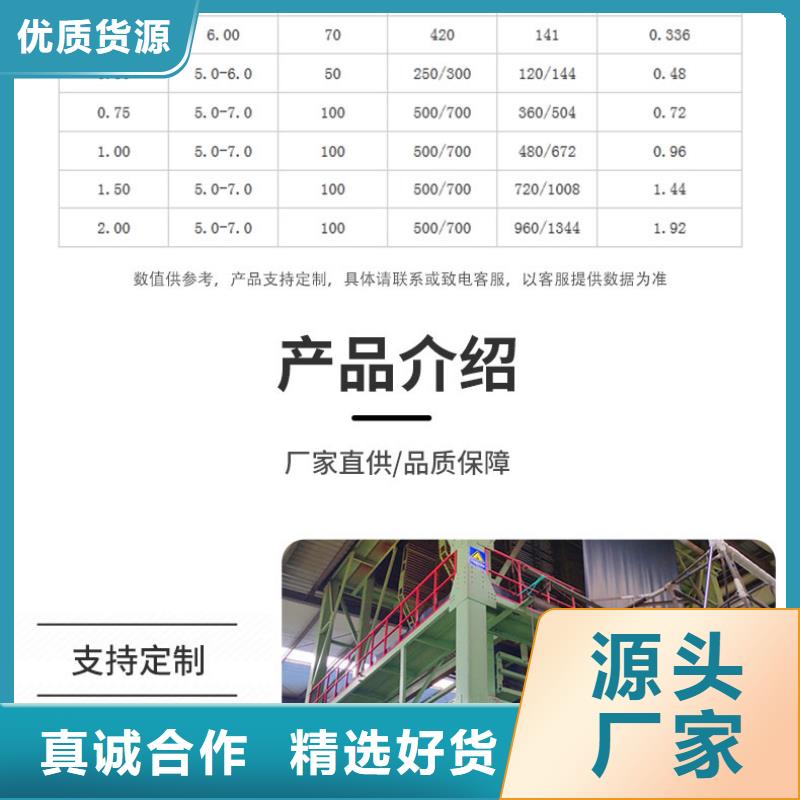 【土工膜双向塑料土工格栅免费安装】