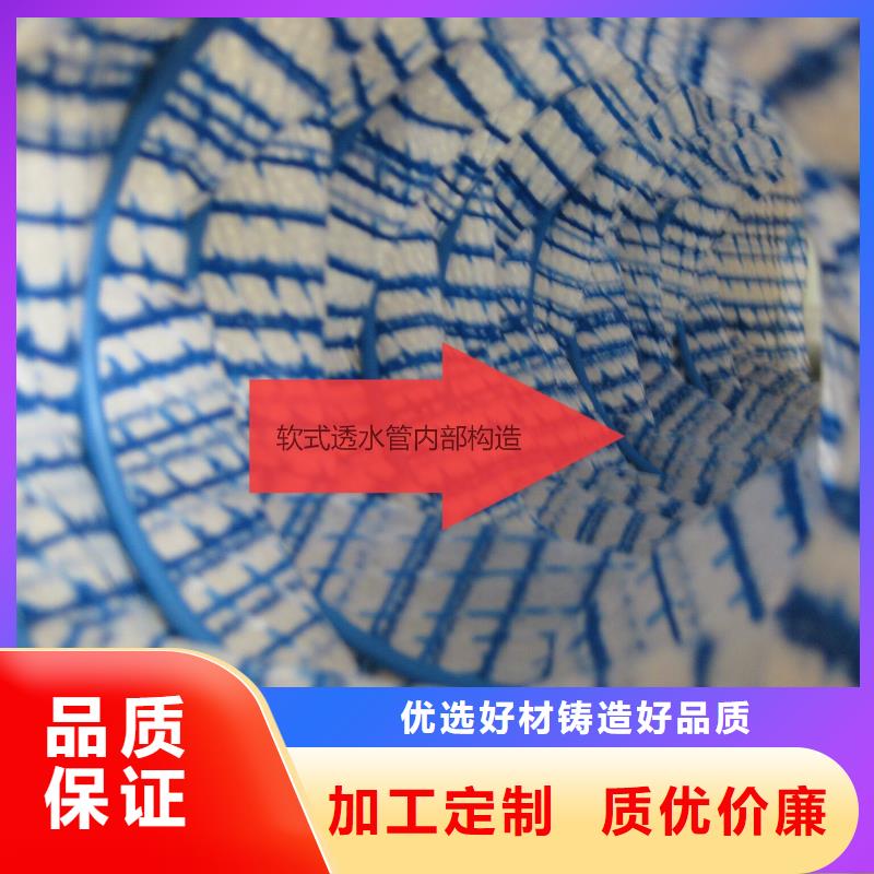 软式透水管凸结点钢塑土工格栅品质服务诚信为本