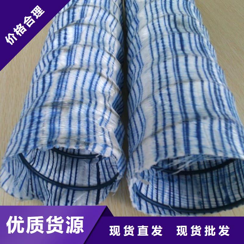 软式透水管凸结点钢塑土工格栅品质服务诚信为本