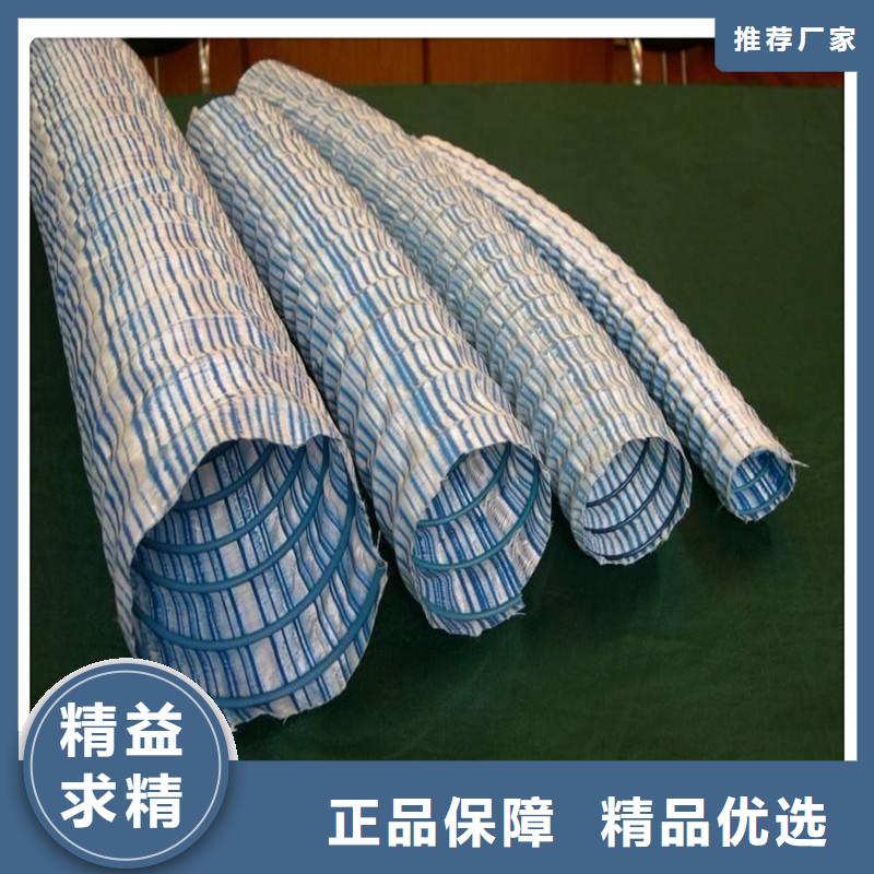 软式透水管-防渗膜实力优品