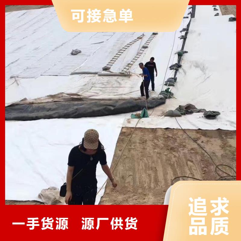 三维复合排水网反滤土工布工厂自营