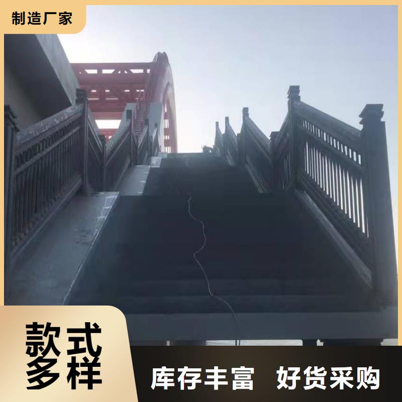 桥梁护栏【景观护栏】免费询价