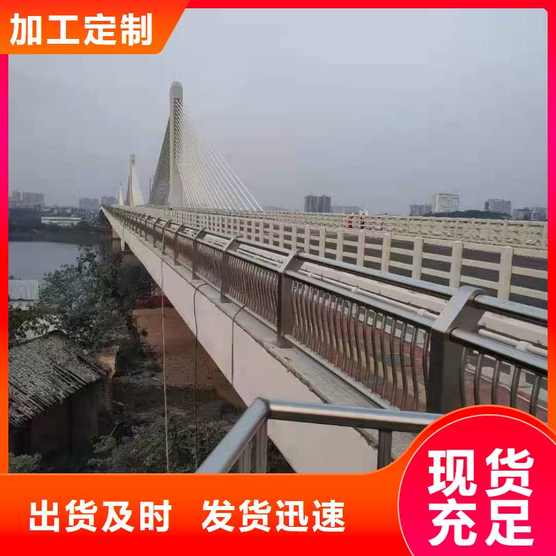 桥梁护栏河道防撞栏杆种类丰富