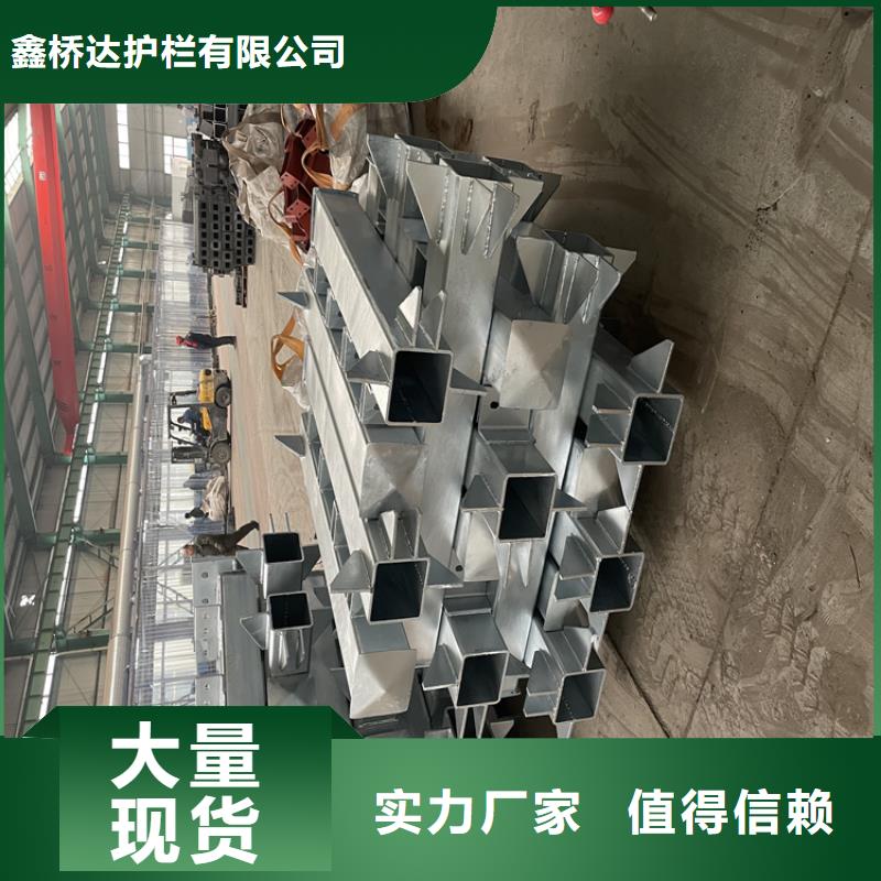 缙云【当地】桥梁护栏 道路隔离栏性能稳定