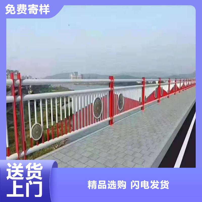 【桥梁栏杆】不锈钢复合管护栏好品质选我们