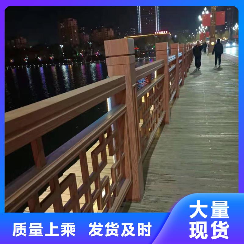 【桥梁栏杆】【人行道栏杆】自主研发