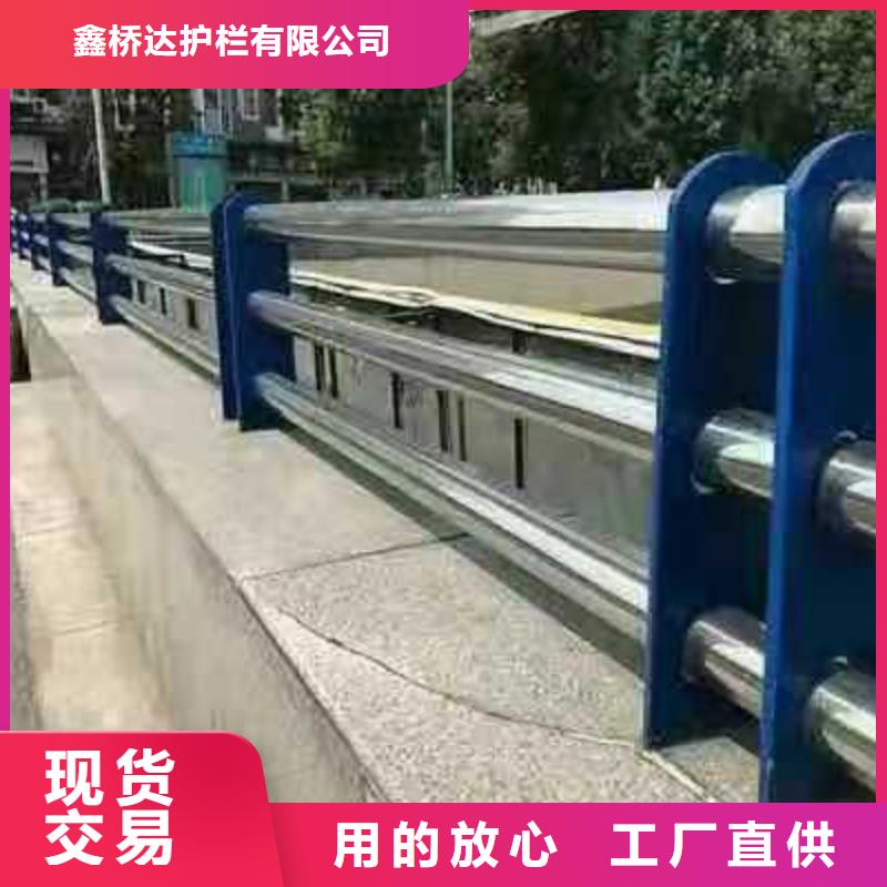 桥梁栏杆_道路隔离栏品质做服务