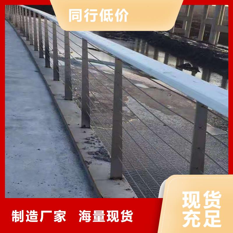 桥梁栏杆河道护栏现货交易