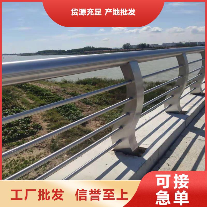 不锈钢护栏河道栏杆源厂直接供货