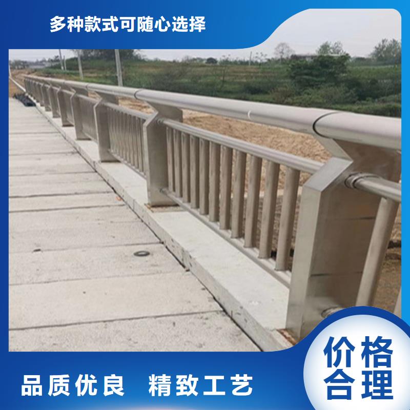 不锈钢护栏道路护栏诚信经营质量保证