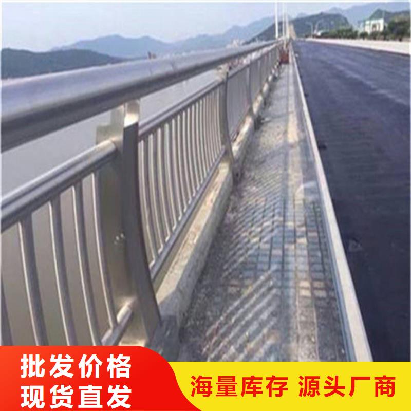 不锈钢护栏道路护栏诚信经营质量保证