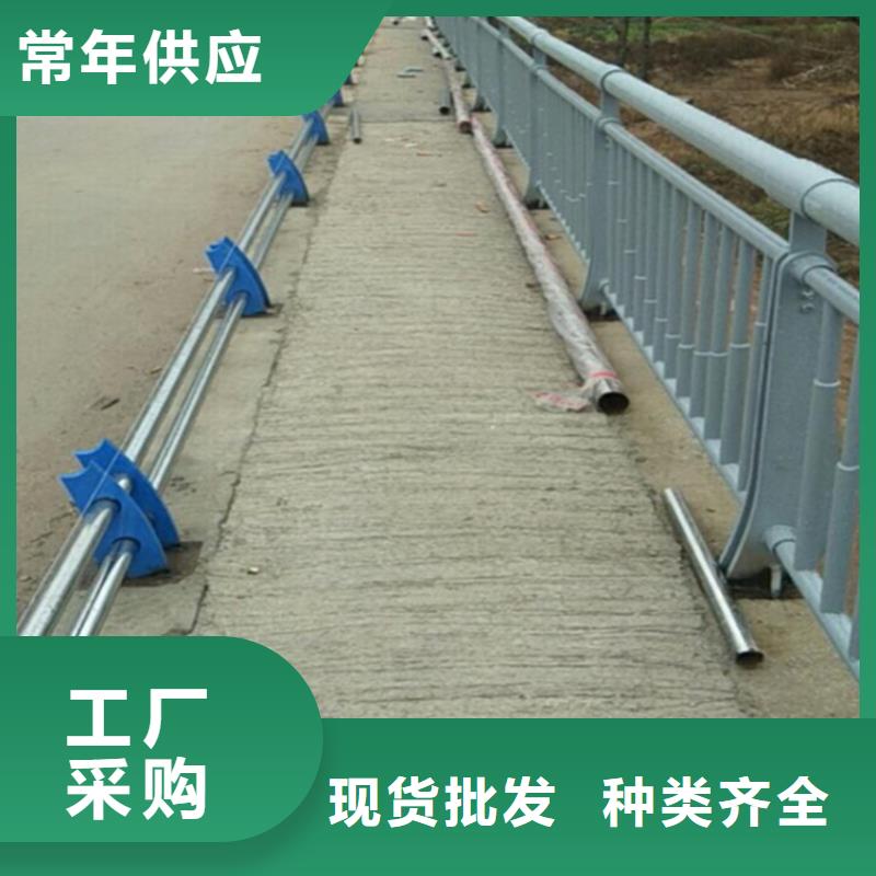 不锈钢护栏道路护栏诚信经营质量保证