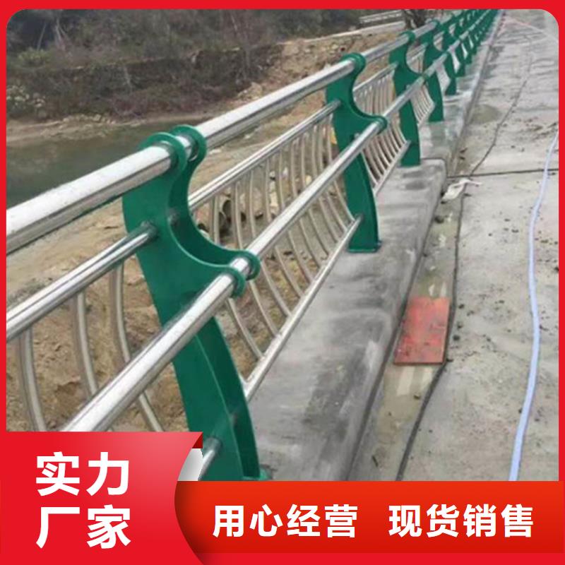 不锈钢护栏桥梁钢护栏直销厂家