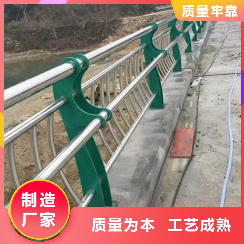 不锈钢护栏河道防撞栏杆精益求精