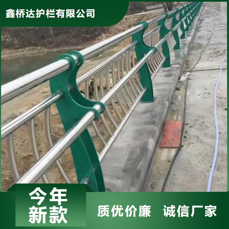 不锈钢护栏桥梁防撞护栏现货充足量大优惠