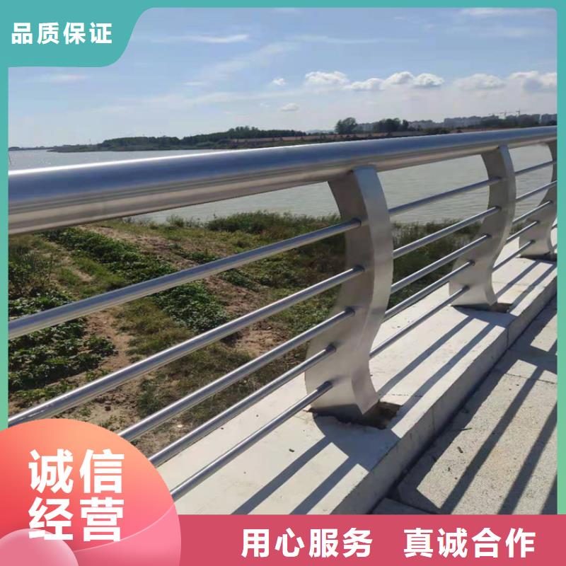 不锈钢护栏道路护栏诚信经营质量保证