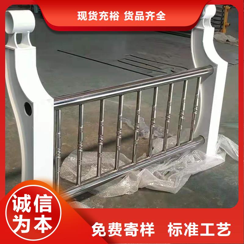 不锈钢复合管河道栏杆用好材做好产品