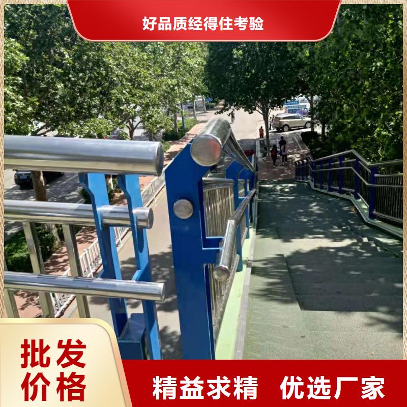 不锈钢复合管道路护栏匠心打造