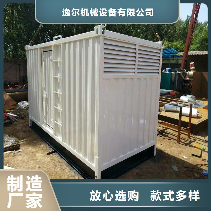 发电机1500kw发电车租赁支持加工定制