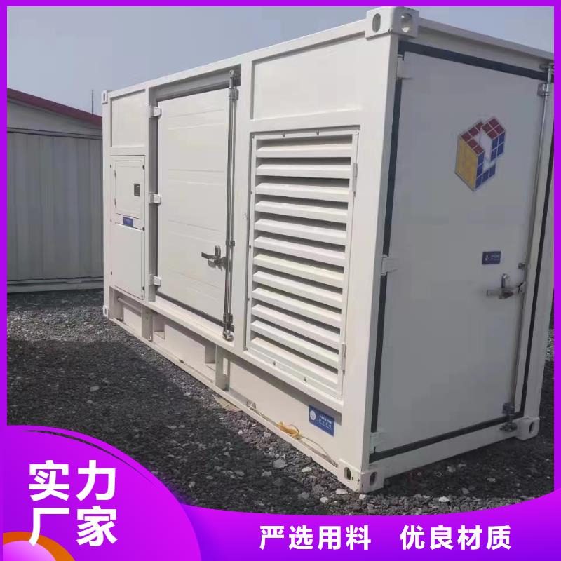 静音发电机发电机出租原厂制造